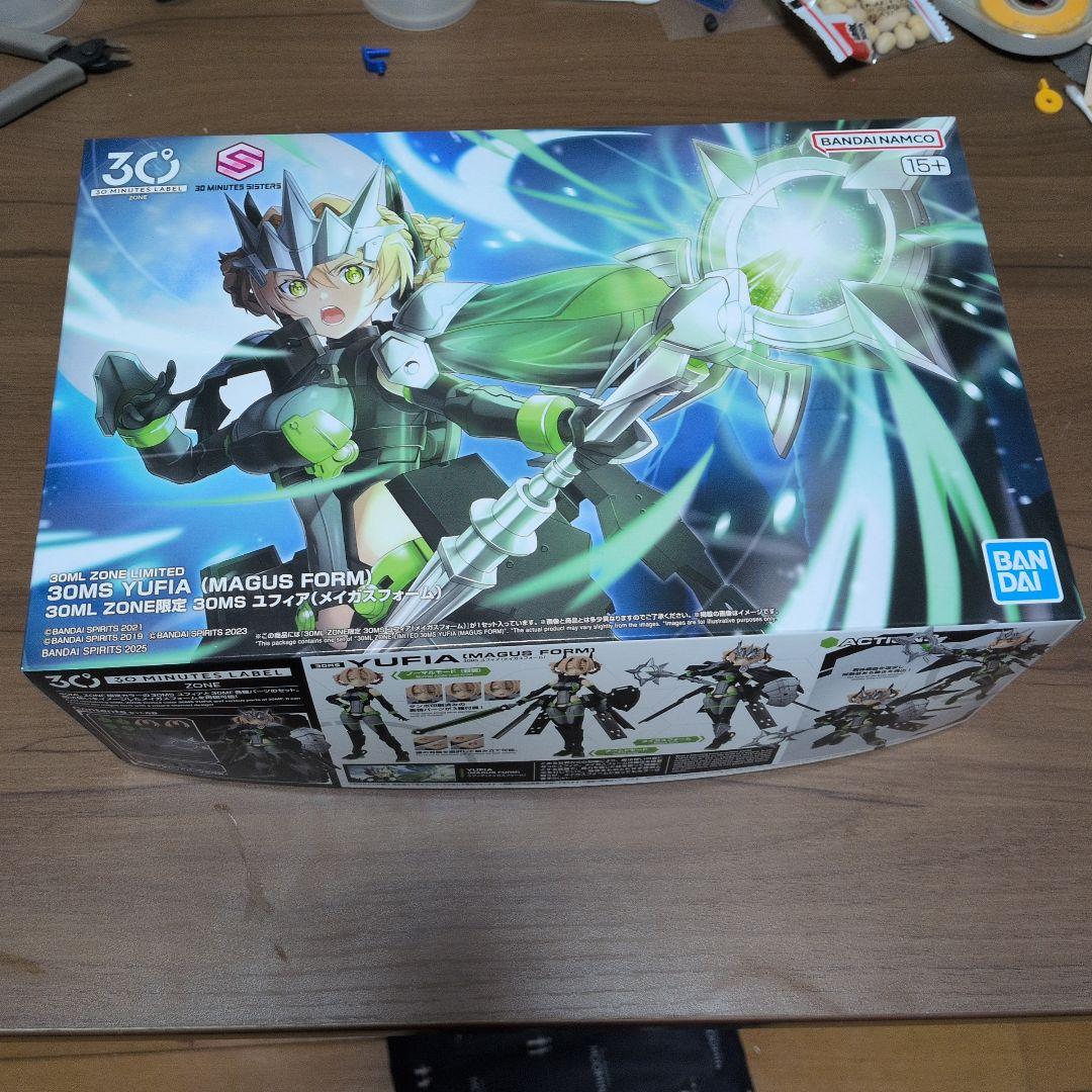 新品未開封　30ML ZONE限定 30MS ユフィア(メイガスフォーム)