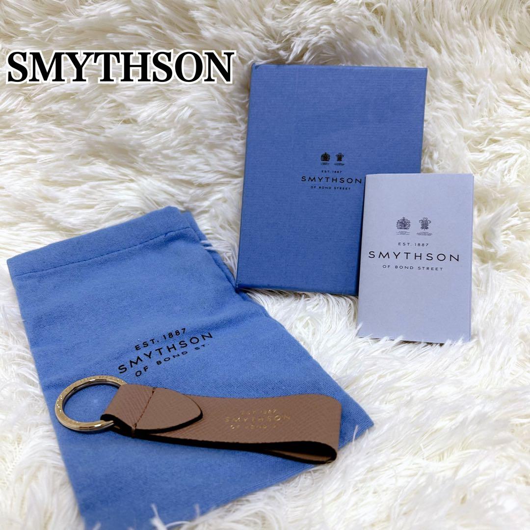 【未使用級】スマイソン パナマ レザー ストラップ キーリング サンドストーン