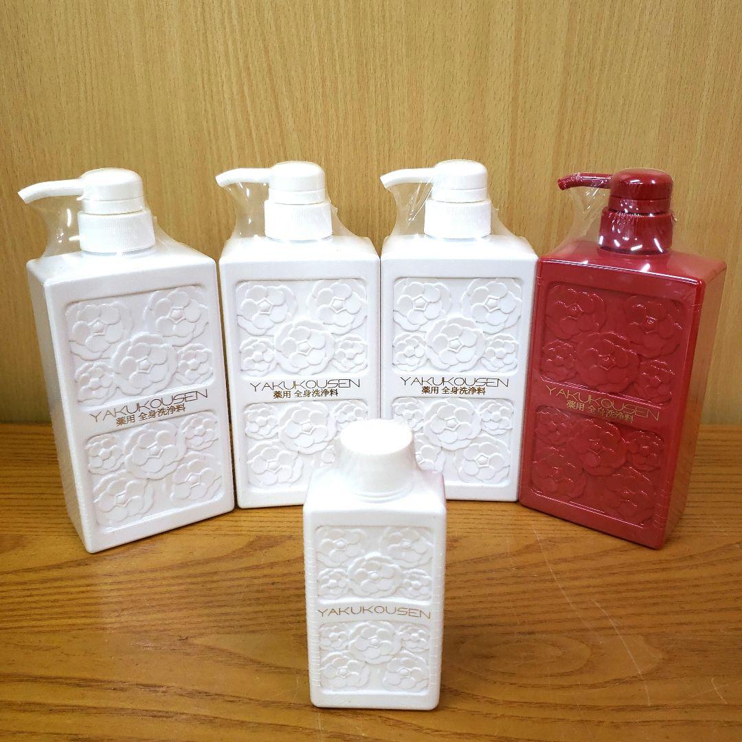 【新品未開封】薬酵泉 やくこうせん薬用全身洗浄料 5本セット