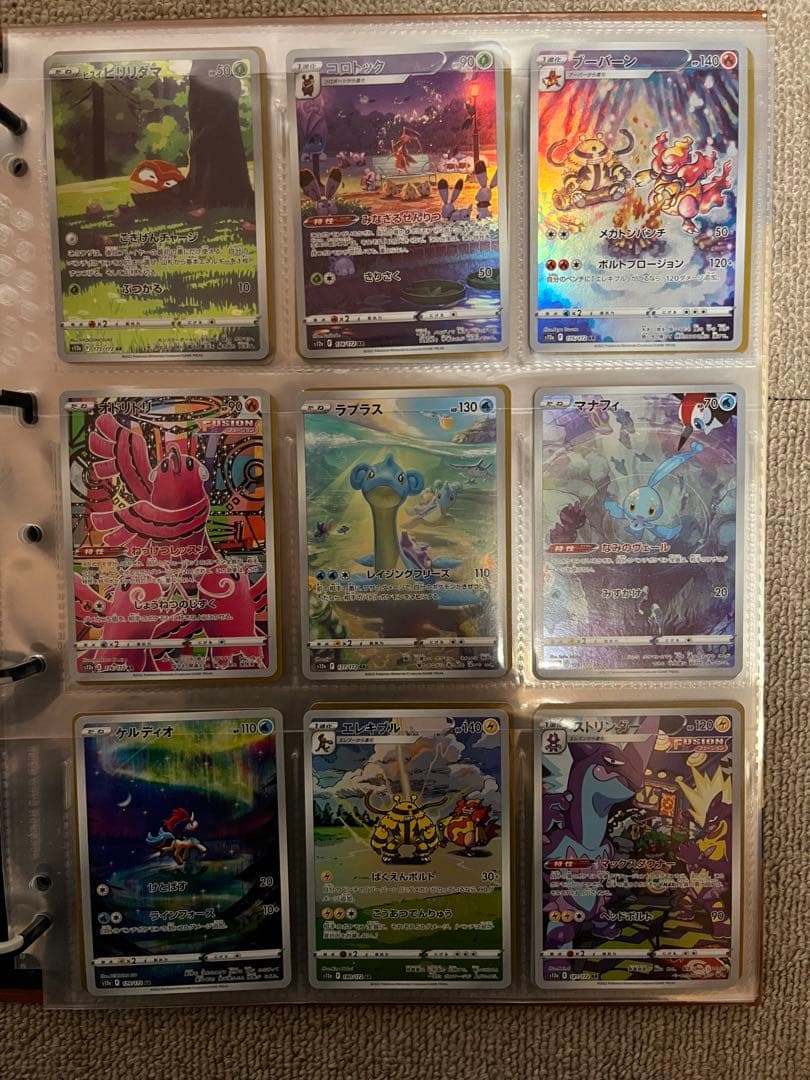 ポケモンカード　V STARユニバースまとめ売り　AR27種類セット　セミコンプ