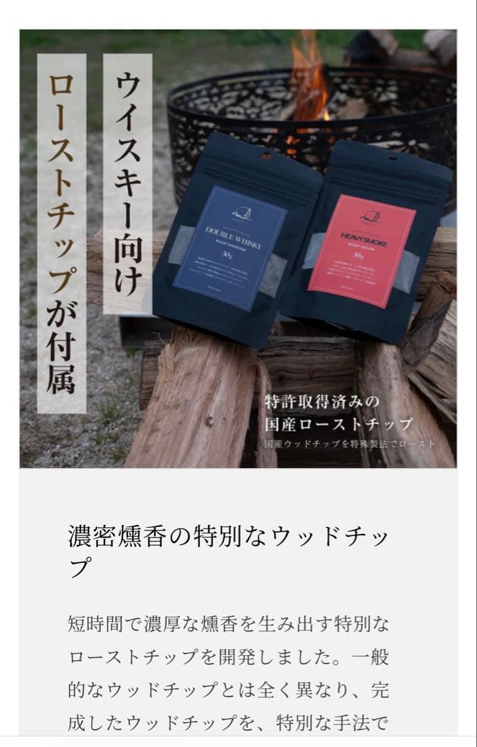 smott グラストップスモーカー