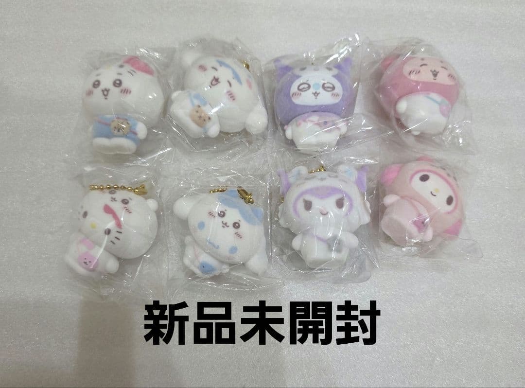 シークレットフロッキーマスコットチャーム 8種セット