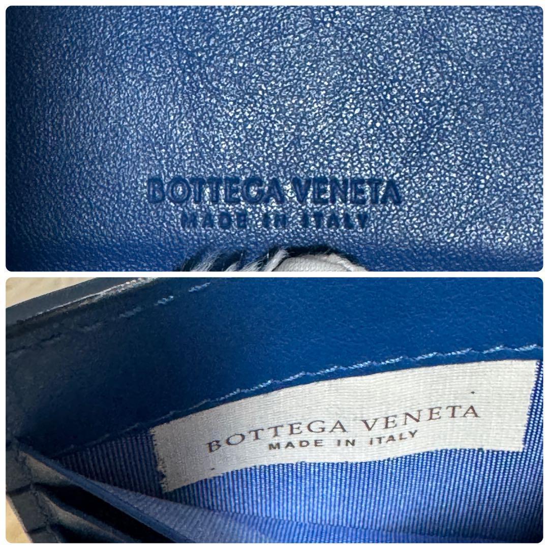 【良品】ボッテガヴェネタ　マネークリップ　ブルー　ネイビー