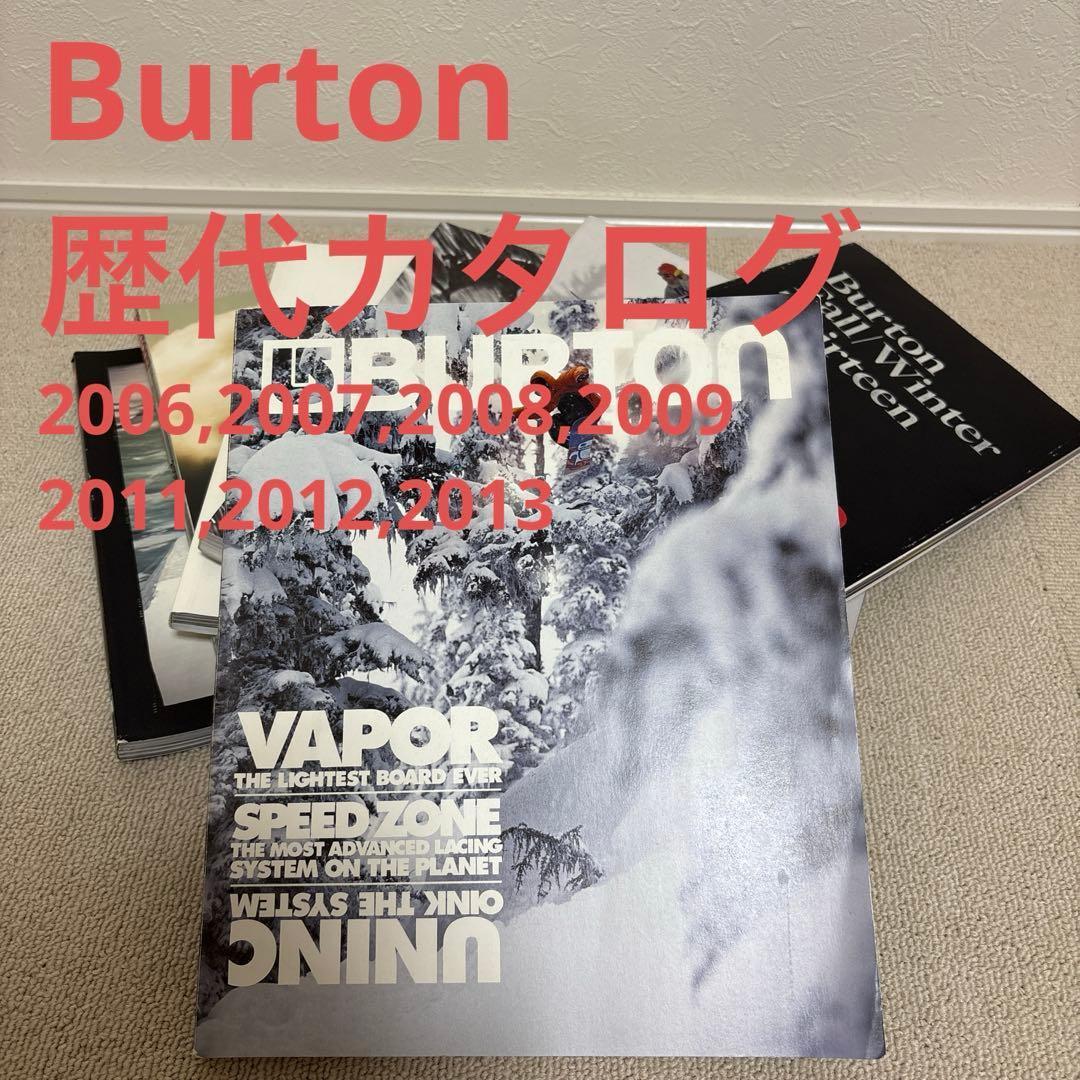 Burton歴代カタログ2006年から2013年スノーボードの歴史を知るカタログ