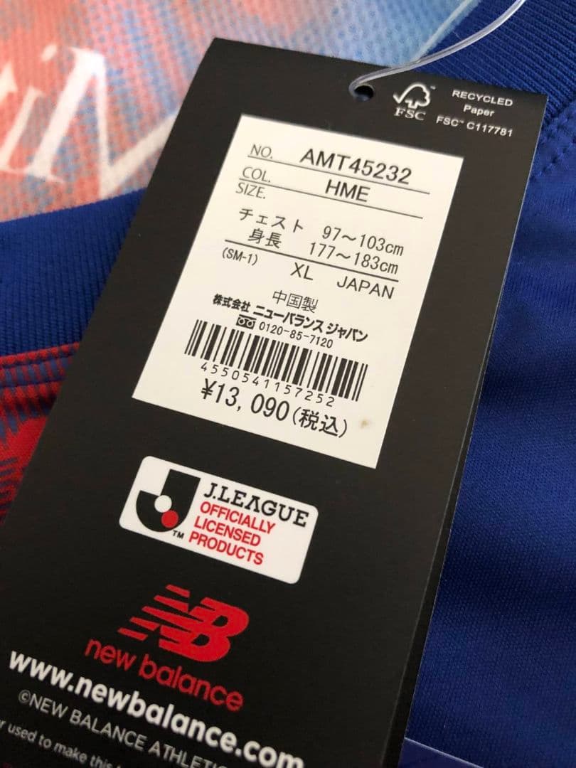 FC東京 2024 ホームユニフォーム 荒木遼太郎 サイン