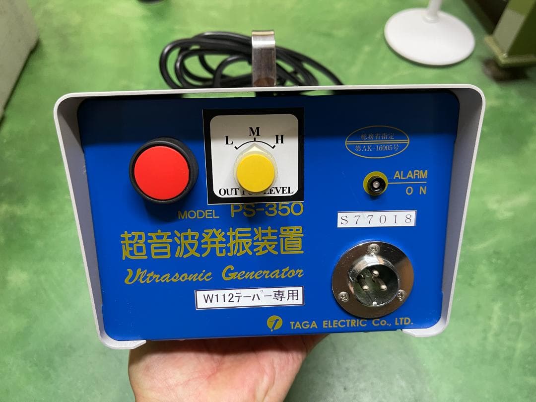 多賀電気 食品用超音波装置（超音波カッター） PS-350型