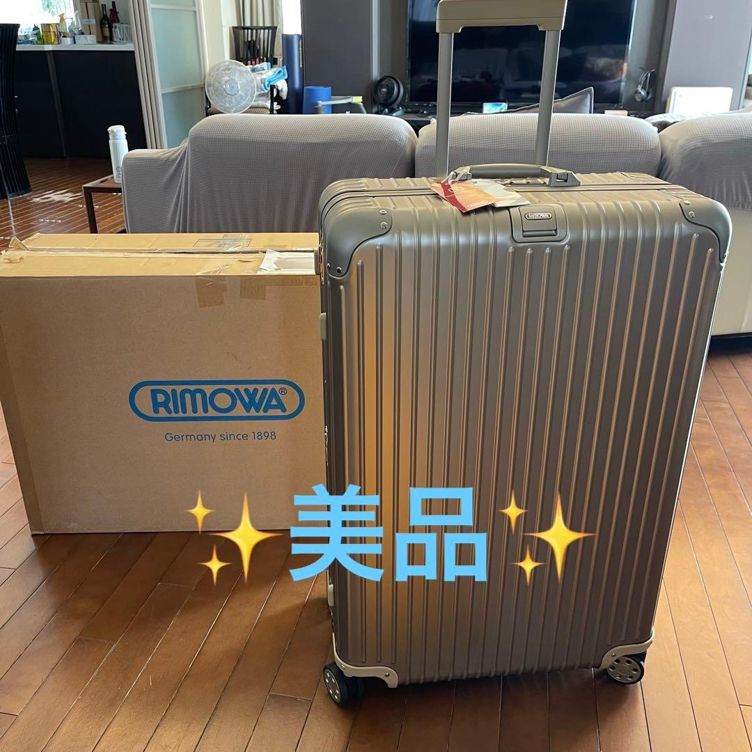 スーツケース 98L TOPAS TITANIUM924.77.03.5