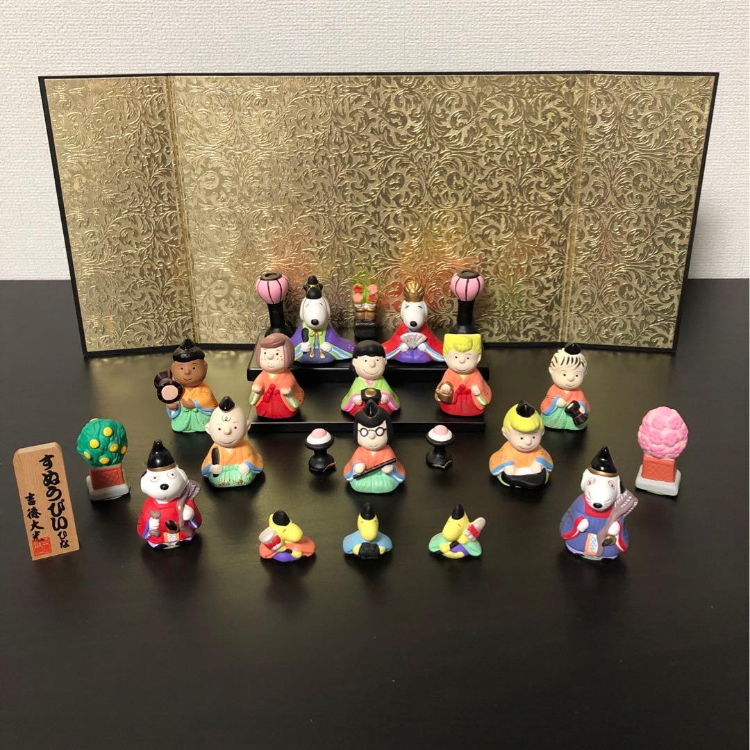 SNOOPY ひな祭り 陶器製　雛人形セット　吉徳大光　ひな人形　スヌーピー