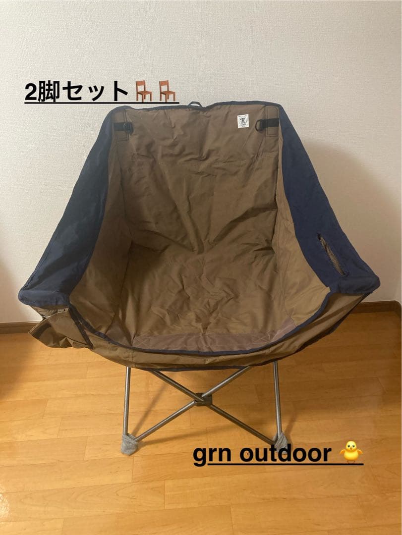 2脚セット grn outdoor チェア ジーアールエヌ イス
