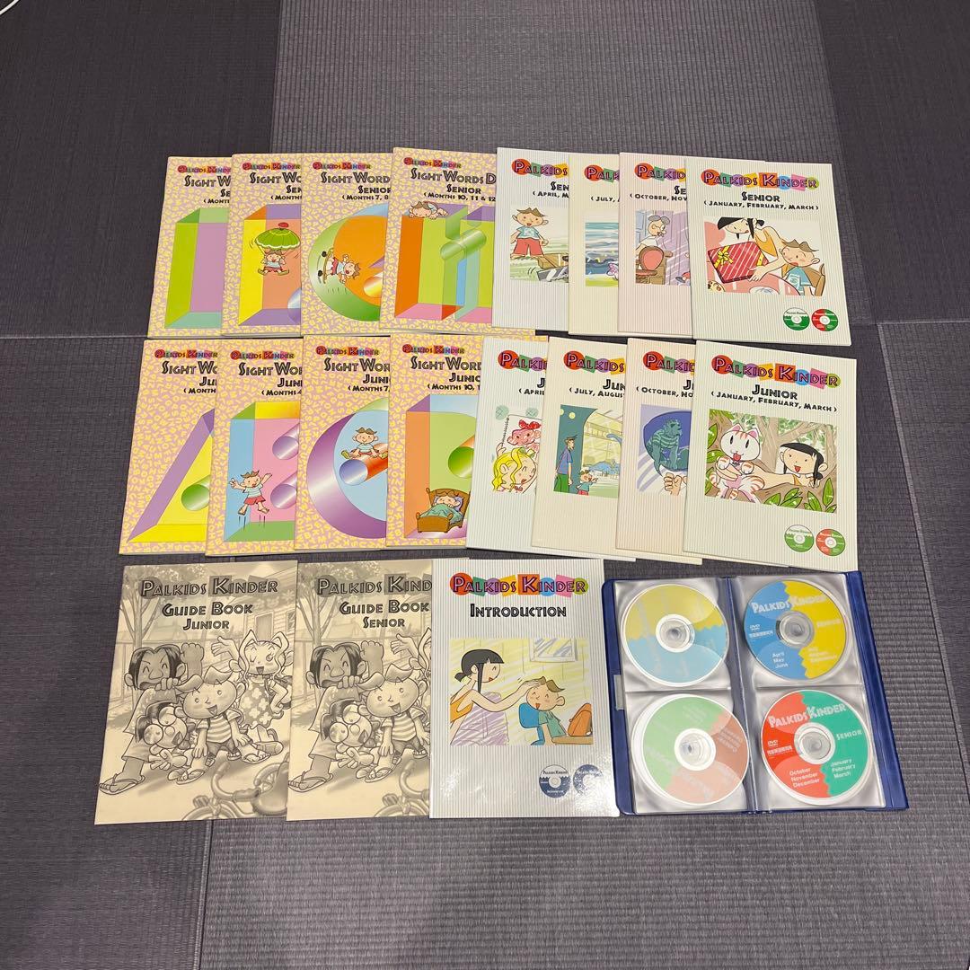 パルキッズ キンダー 旧版　 テキスト、ドリル、DVD、CDセット