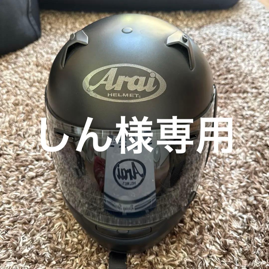 Arai Astro IQ ジェットヘルメット マットブラック