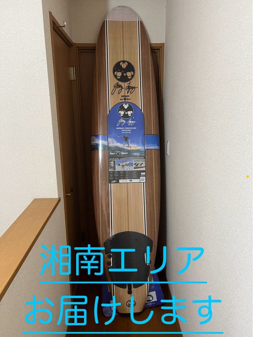 2025年購入　湘南近辺渡し　コストコサーフボード8ft
