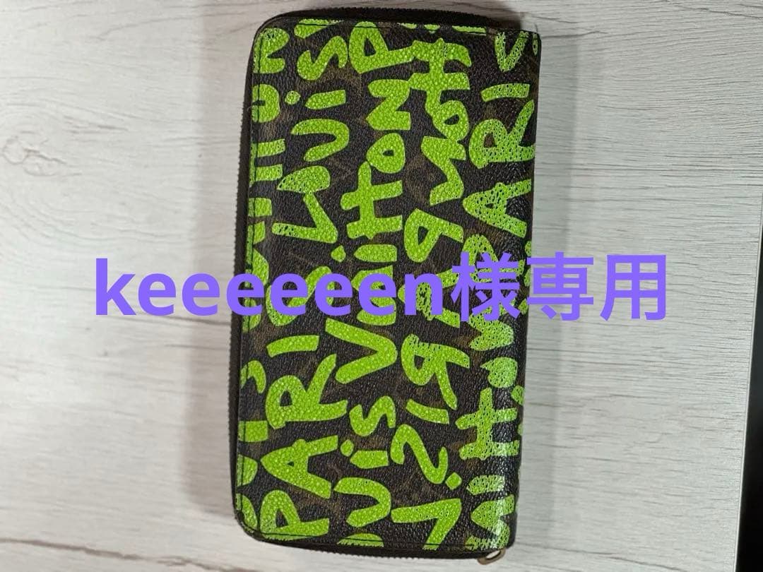 LOUIS VUITTONルイヴィトンパリ限定品長財布ケース