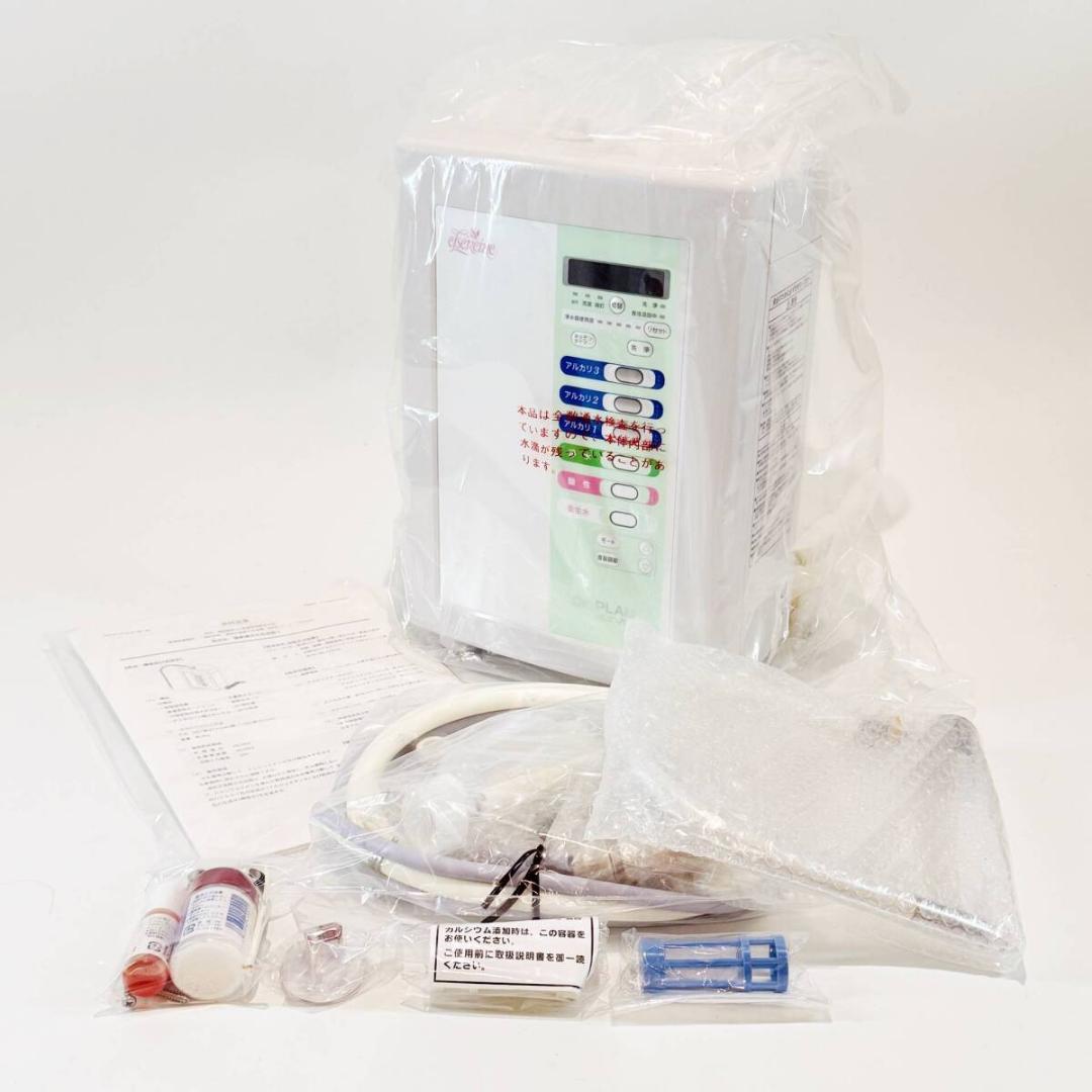 城MJ20519　送料無料　即購入可能　スピード発送　アルカリイオン水生成器