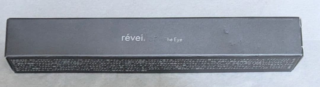 【新品未使用】レヴェイエ　ジ　アイ