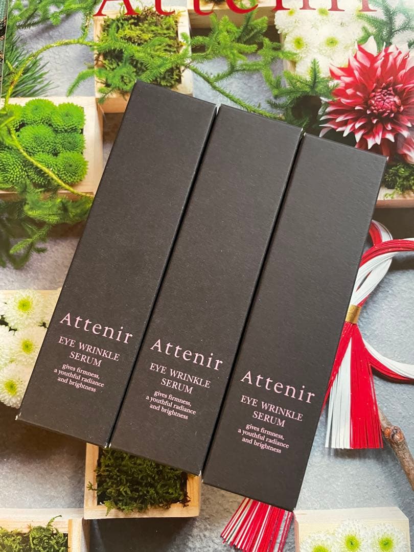 アテニア　アイリンクルセラム　さシワ改善　15g 3本セット