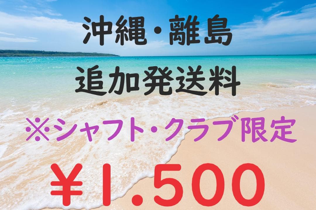 新品TRI HOT #7 Square 2 Square 33インチ 日本正規品