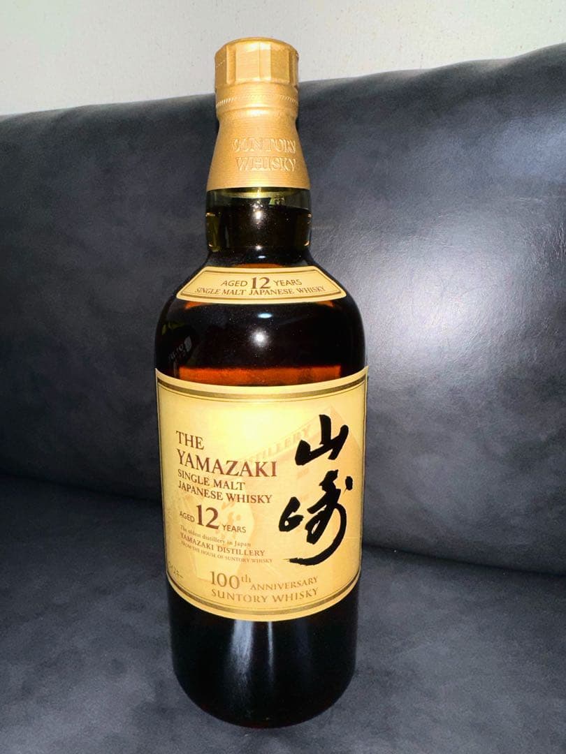 サントリー山崎 12年 シングルモルトウイスキー