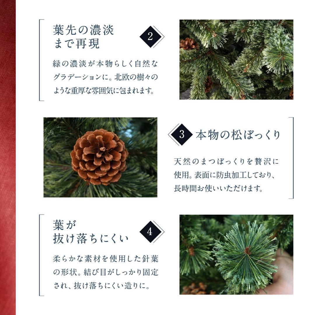 180cm 高密度クリスマスツリー Lサイズ