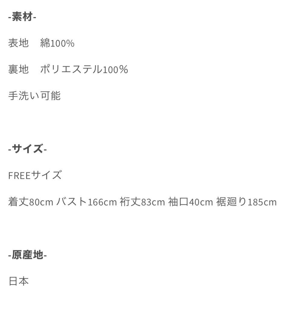 ELLIE エリー ケープトレンチコート【BEIGE】