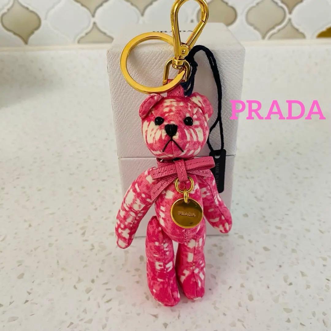 プラダ　テディベアキーチャーム　キーホルダー
