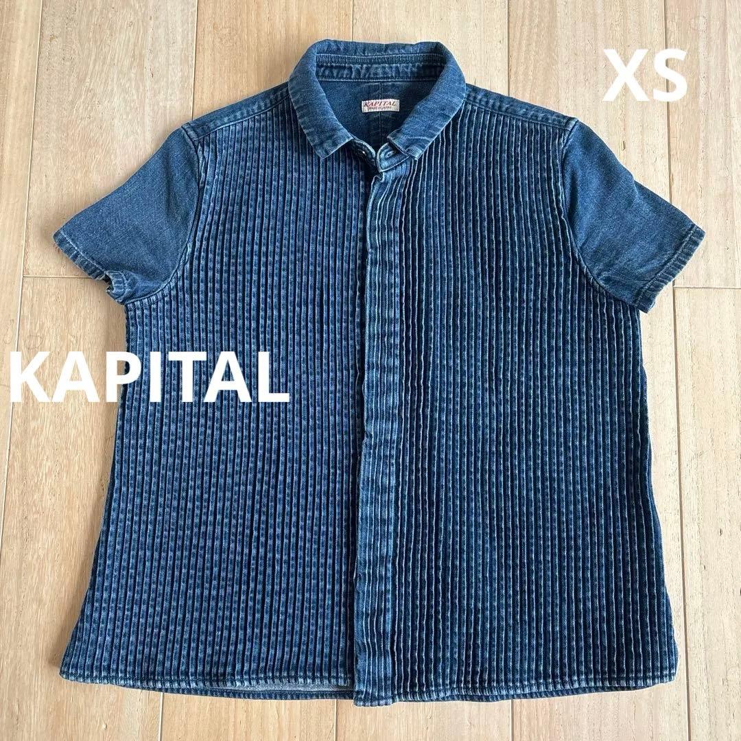 KAPITAL デニムプリーツ　半袖シャツ　XS