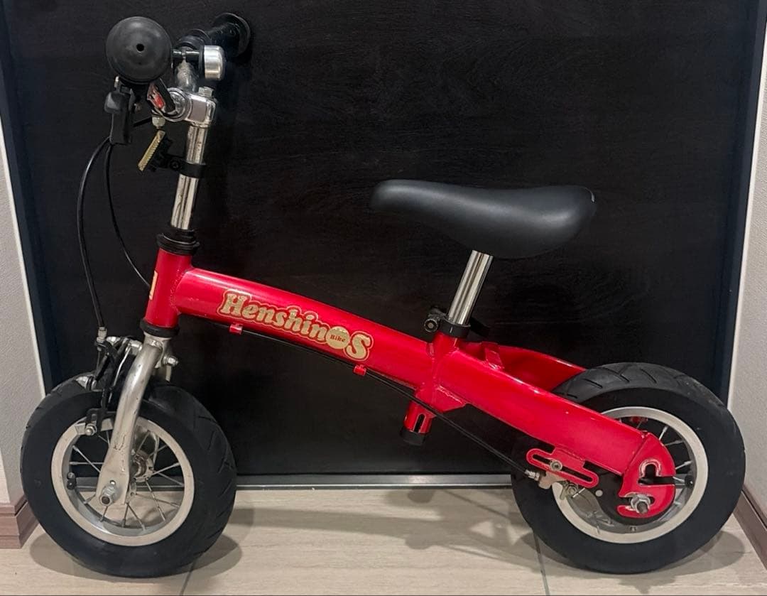 Henshin Bike へんしんバイク