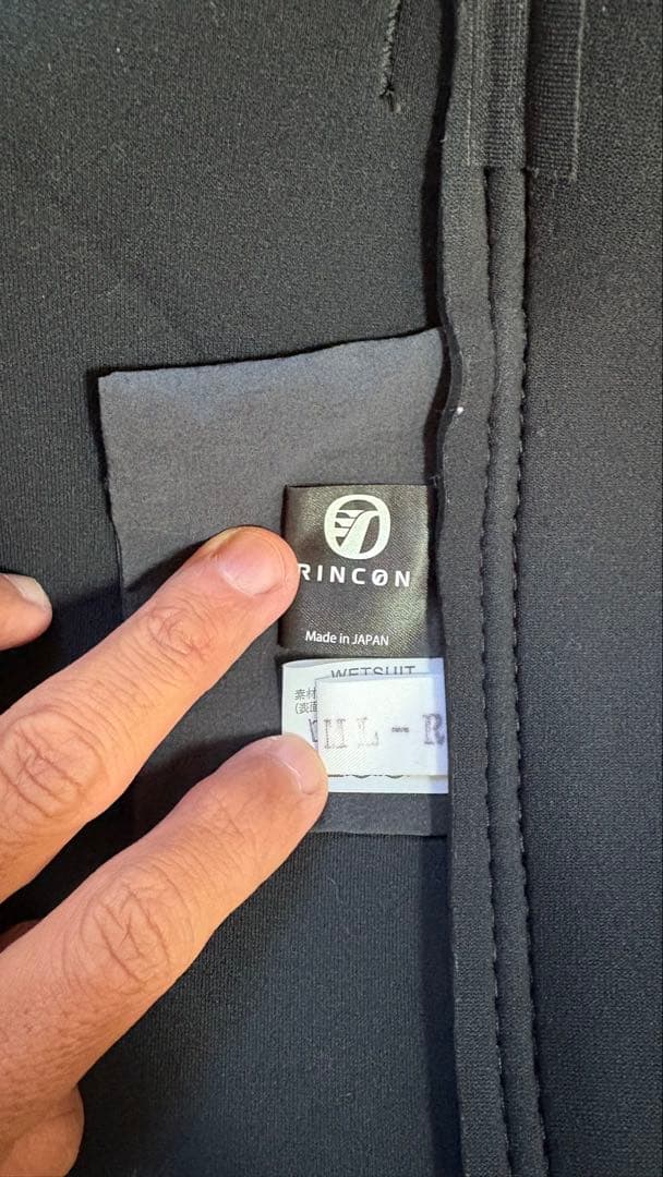 RINCON ウェットスーツ　ロングジョン MLR