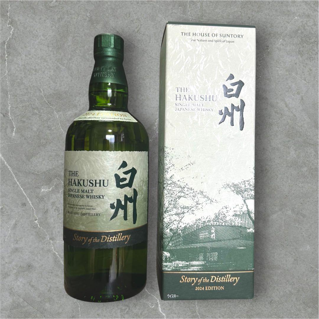 THE HAKUSHU シングルモルトウイスキー 2024 EDITION