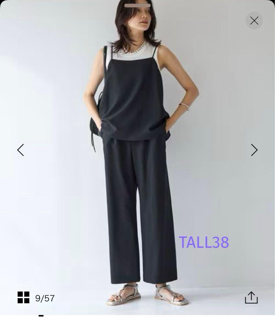 【新品】　グリーンレーベル　結論シリーズ　ドライクロスオールインワン