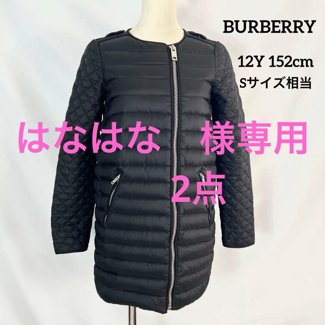 『美品』BURBERRY CHILDREN キルティング ダウンジャケット S