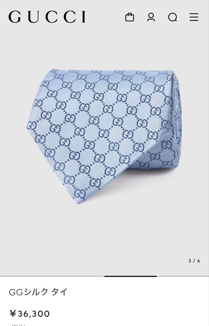 現行モデル　購入価格36,300円　GUCCI GGロゴ ネクタイ 青