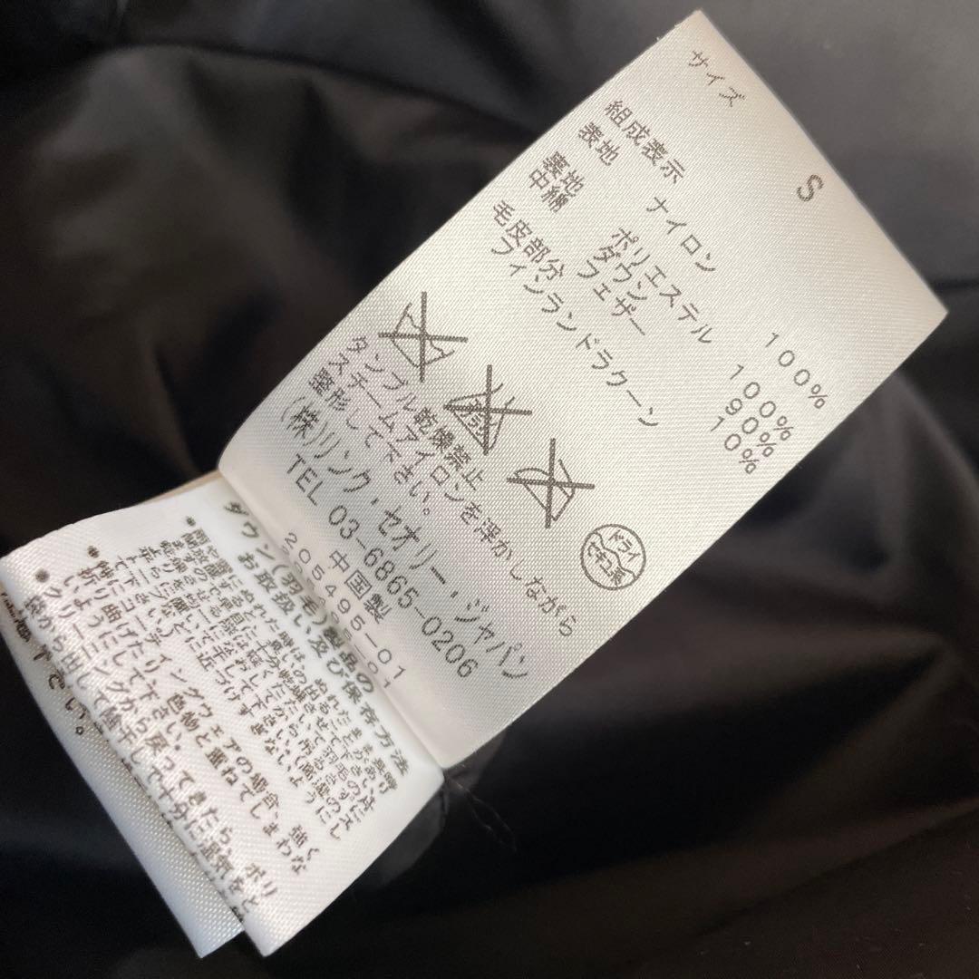 Theory セオリー フード付き ロング　ダウンベスト 黒 ブラック 　ジレ