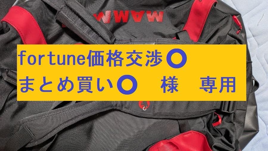 MAMMUT CARGON 90 ボストンバッグ