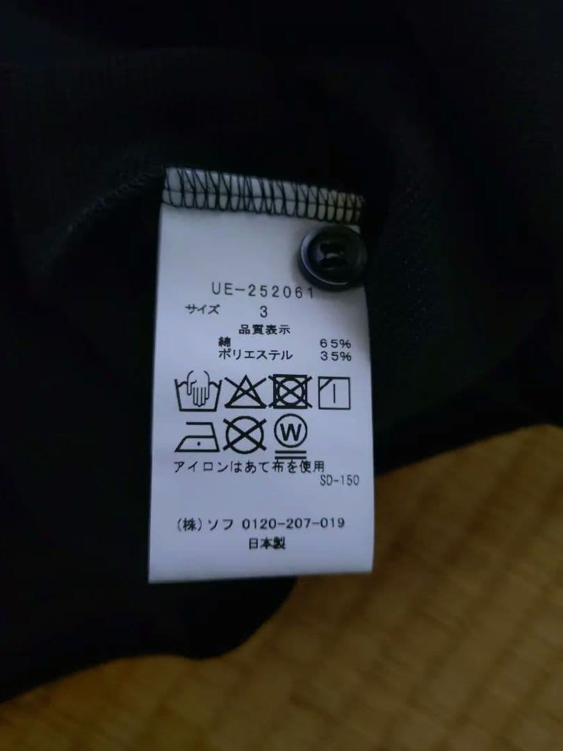 トップス uniform experiment MILANO PONTE CARDIGAN