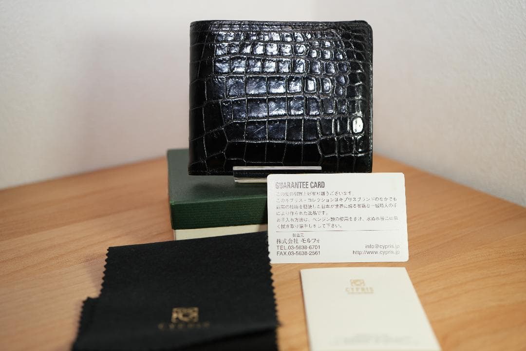 【廃番】ポロサス　スモールクロコ　二つ折り　純札入れ　キプリス　CYPRIS