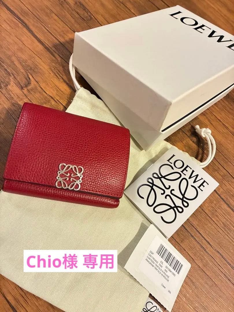 美品★LOEWE レッド 三つ折り財布