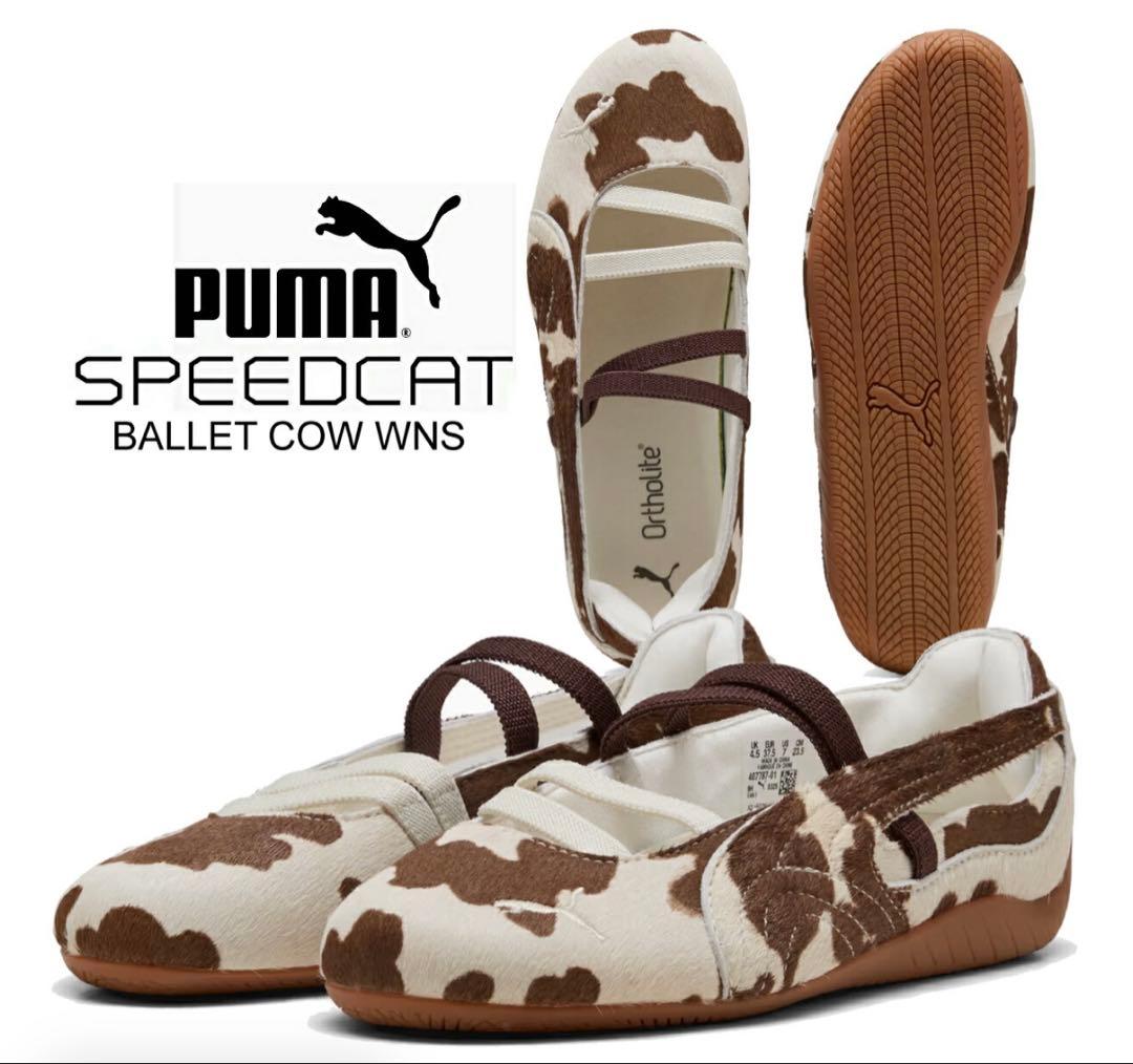 PUMA スピードキャットバレエ Cow　23.5cm