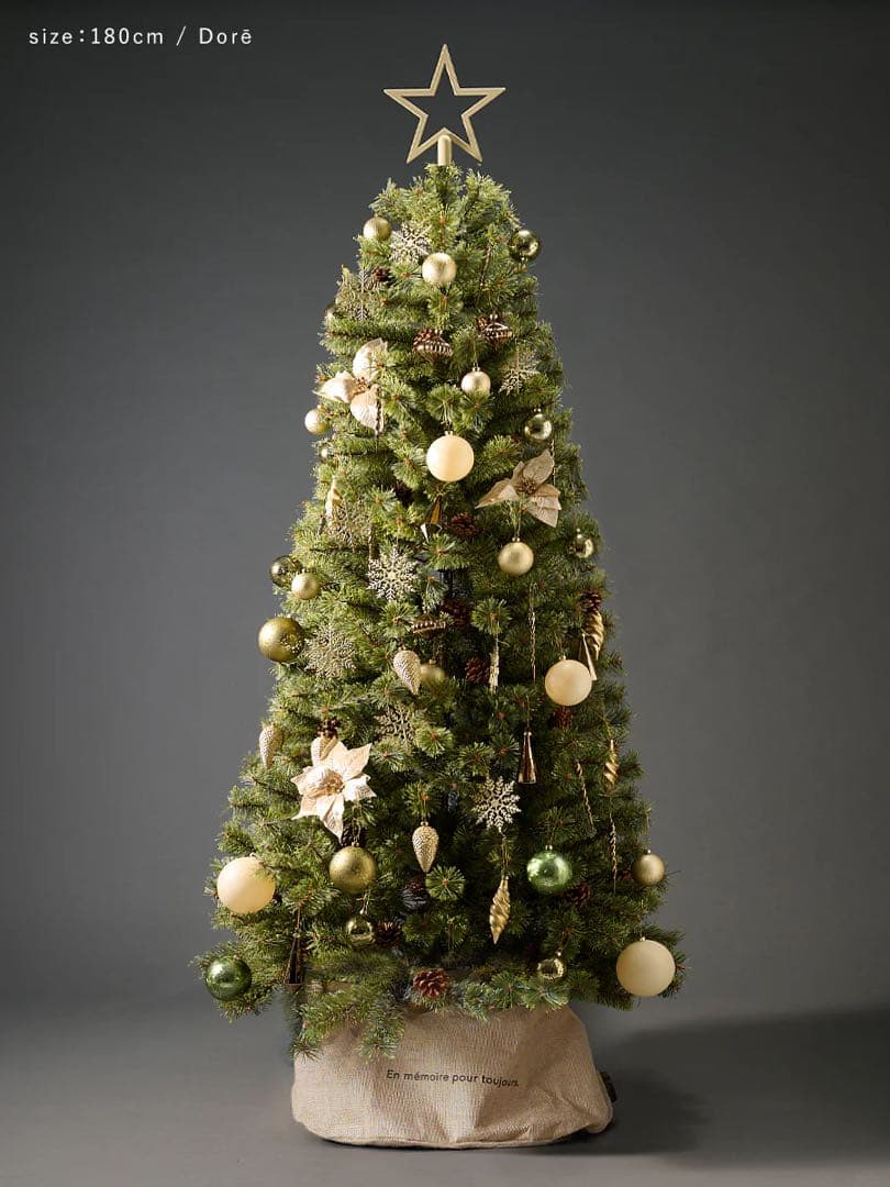 アルザス公式オーナメント　トップスター大　セット販売　クリスマスツリー