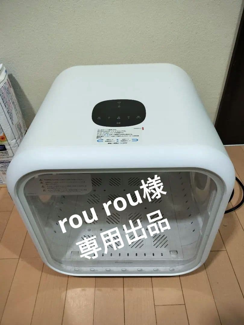 お手入れ・トリミング用品 runpet PD50LE5NPN