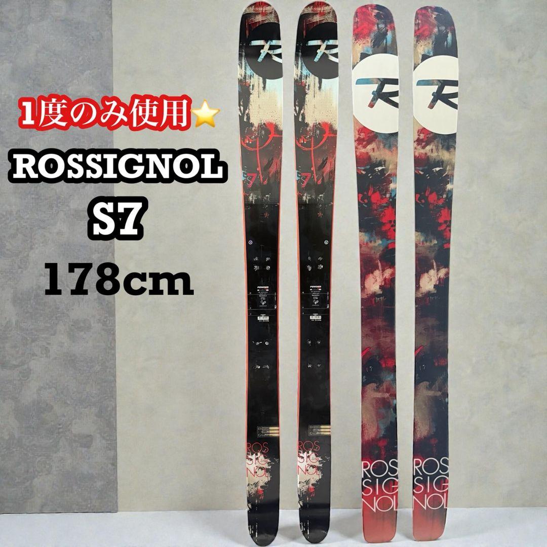 【ROSSIGNOL】 S7 スキー板 178cm バックカントリー　パウダー