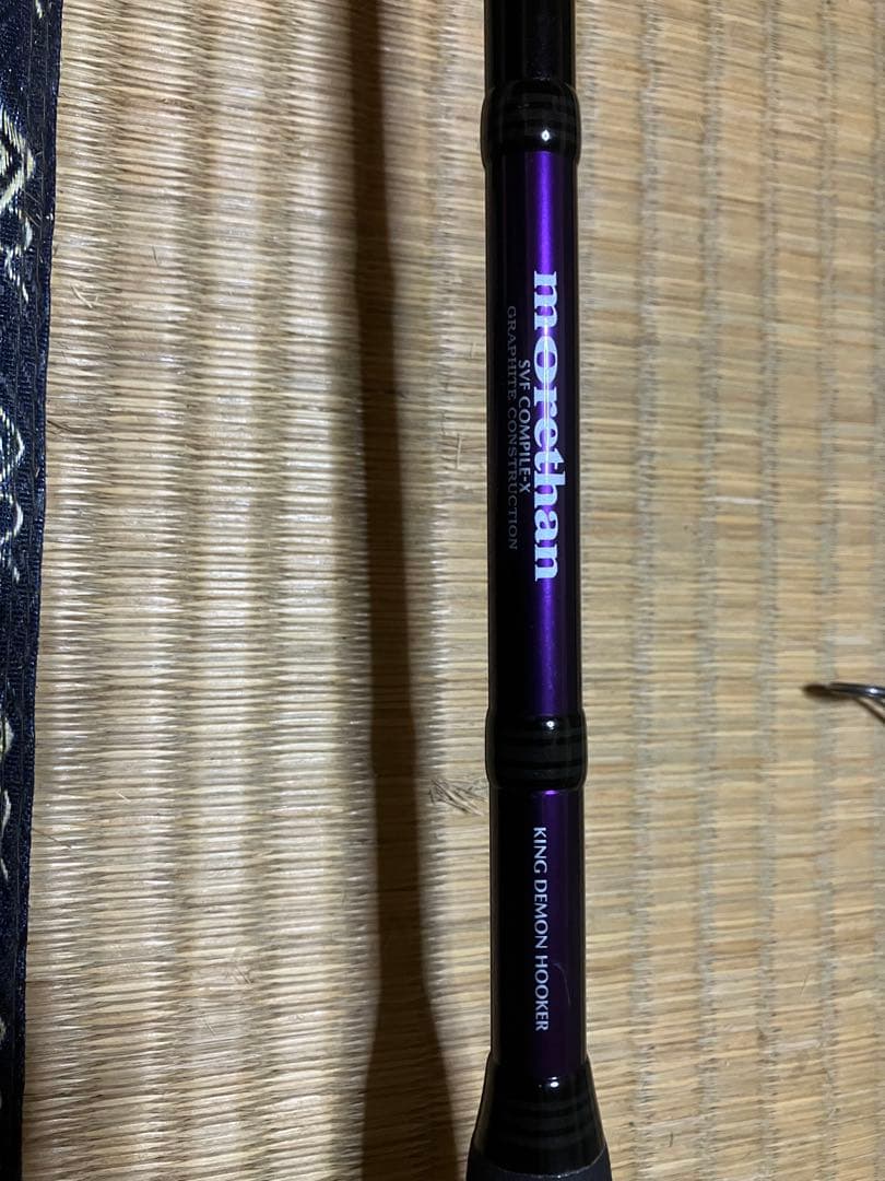 ダイワ　モアザン　キングデーモンフッカー　MT93ML