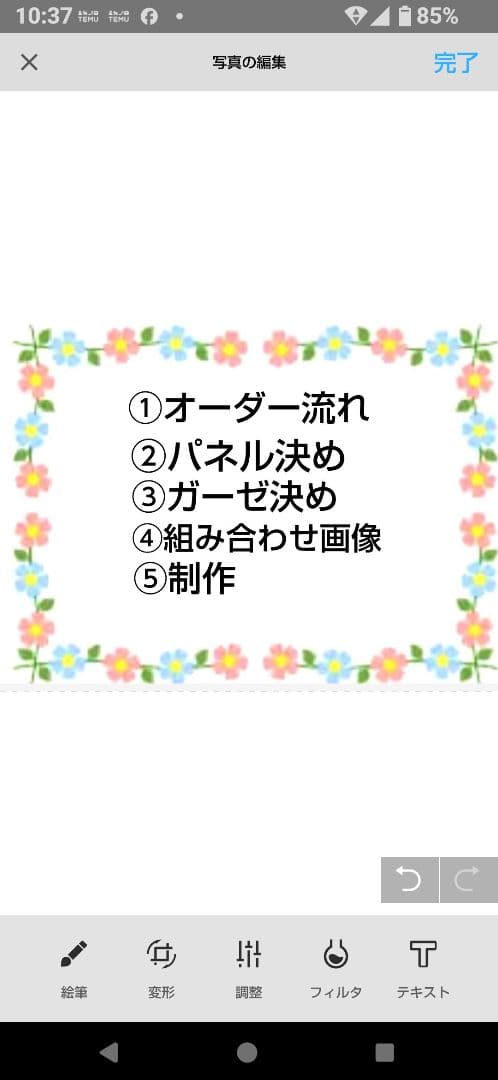 ご確認用　わんこさん柄　ハンカチ　ハンドメイド　12/1 りんご様パネル