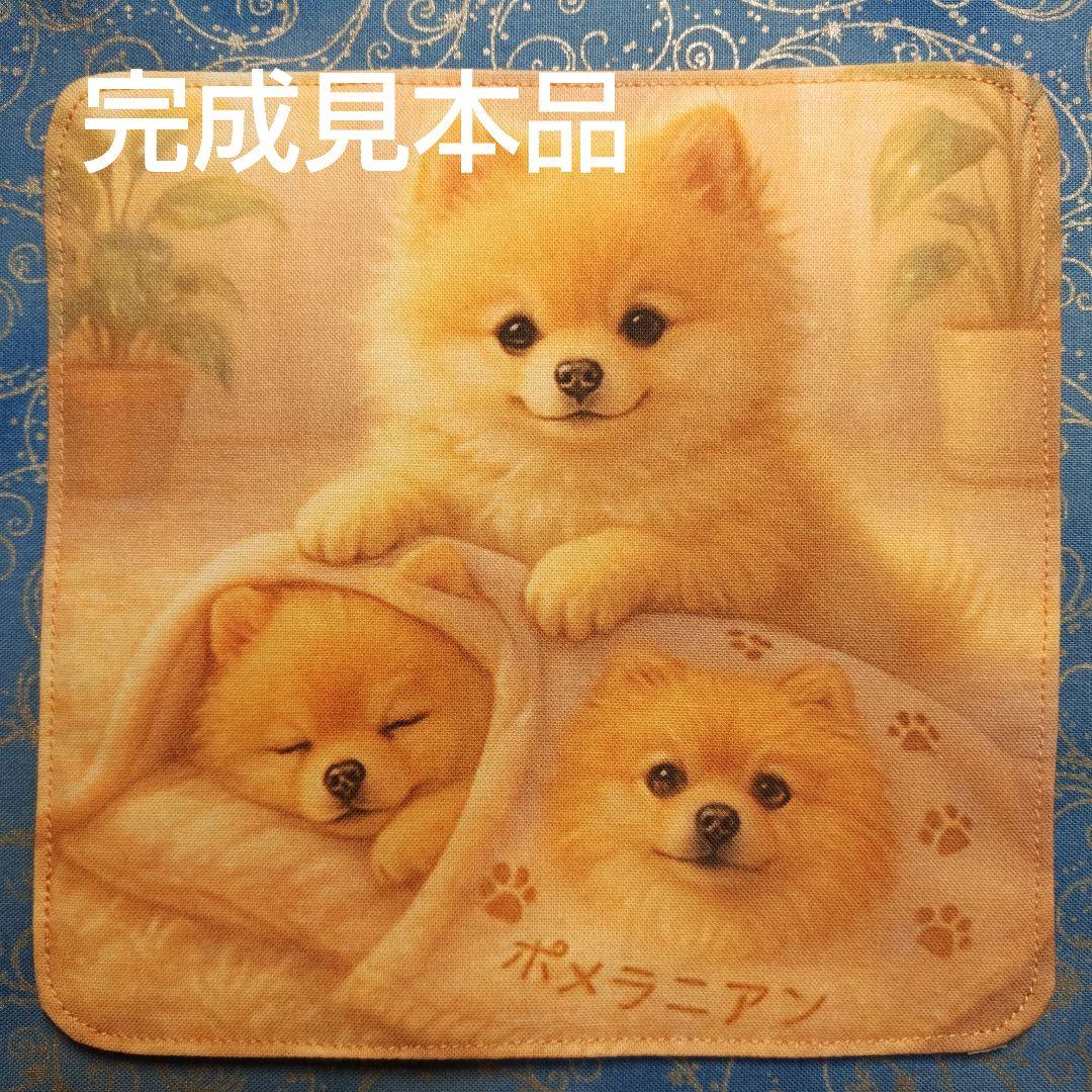 ご確認用　わんこさん柄　ハンカチ　ハンドメイド　12/1 りんご様パネル