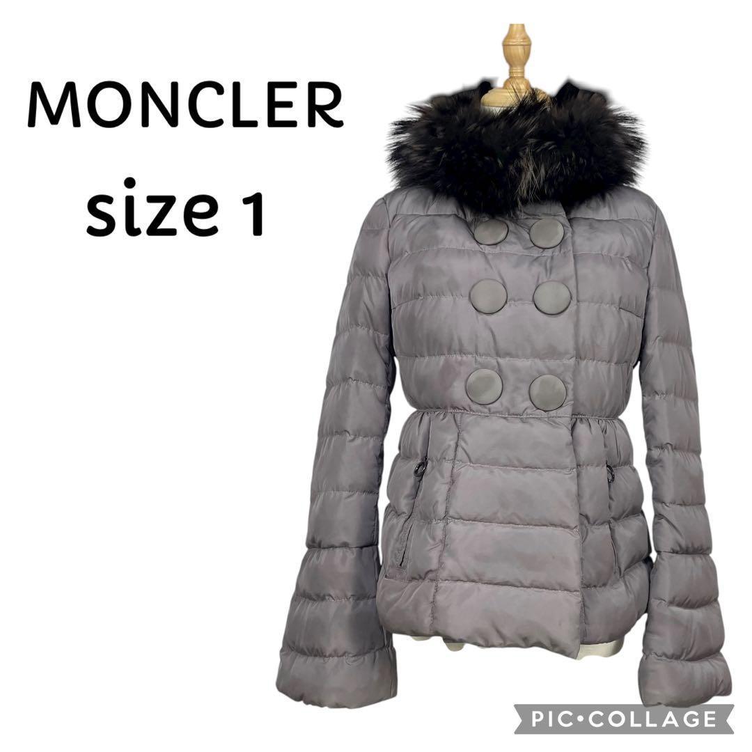 【訳アリ】モンクレール★ケリーファー　ダウンジャケット　希少　ブラウン系　1