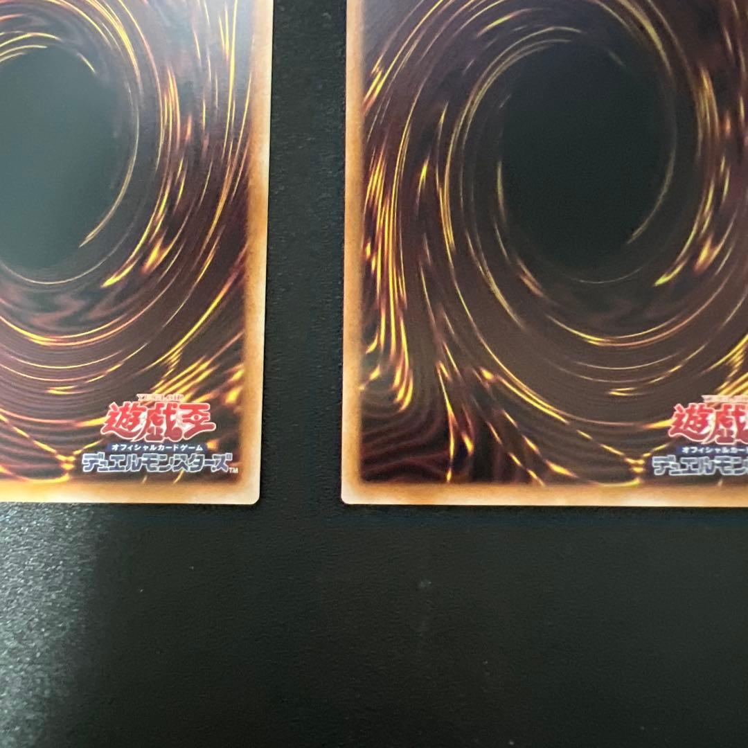 調和ノ天救竜（フィドラウリス＝ハルモニア） レリーフ 2枚セット