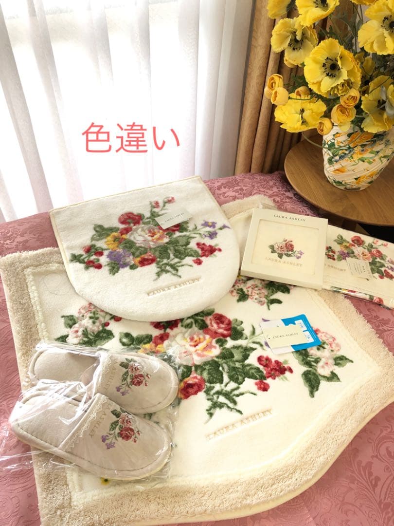 専用になりました同梱お取り置き　新品未使用　ローラアシュレイ　トイレタリー　5点