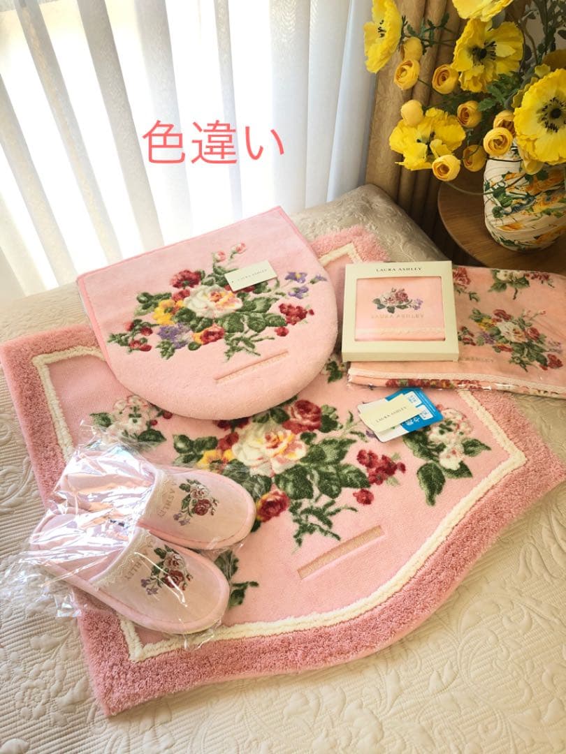 専用になりました同梱お取り置き　新品未使用　ローラアシュレイ　トイレタリー　5点