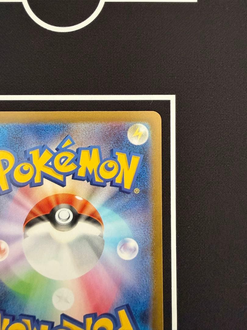 メガルカリオex SAR