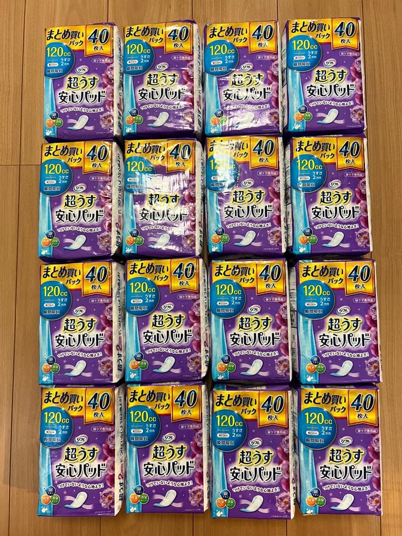 リフレ 超うす安心パッド 120㏄ 40枚入り×16パック